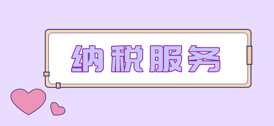 “管理”苦练内功重点完善事中事后管理