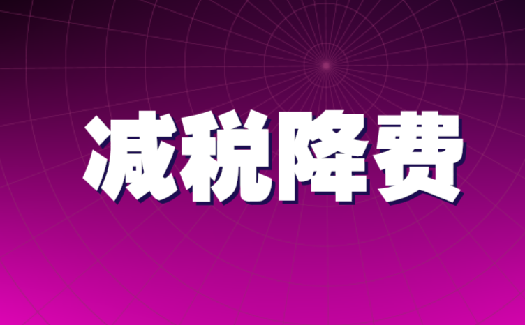 红色文化润初心 为民解忧担使命