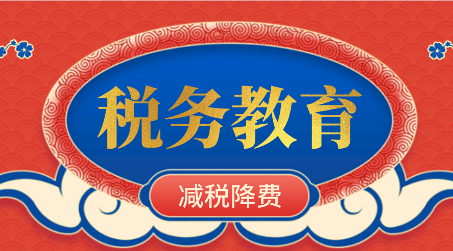 聚焦基层提质增效 主题教育落细见效