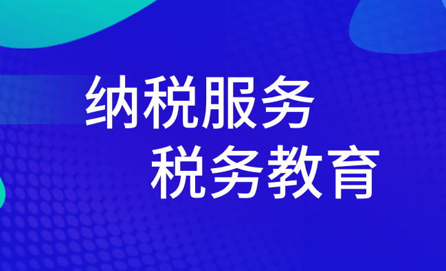 让执法更规范 让服务更优质