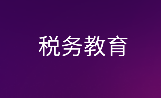 真调实研把主题教育引向深入