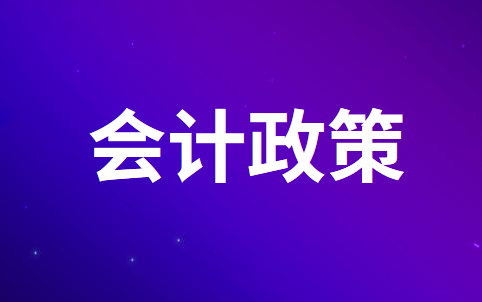 投资性房地产发生会计政策变更的账务处理怎么做？