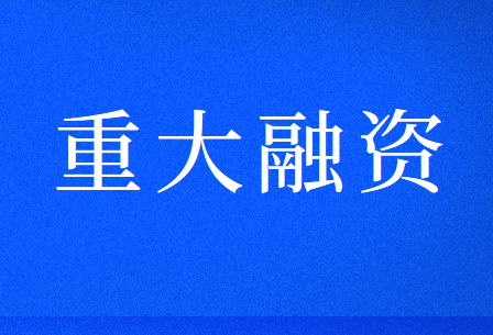 什么是存在重大融资成份的合同?