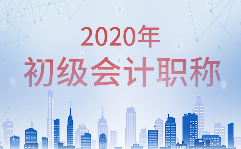 怎么学经济法基础中支付结算？