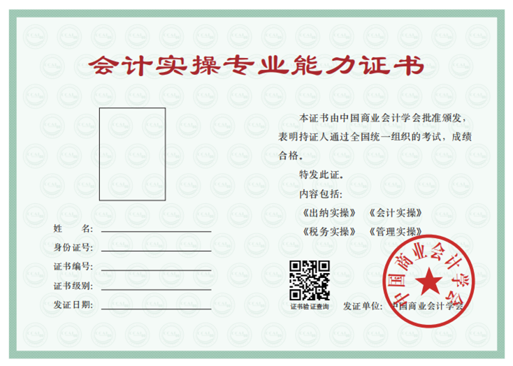 反面.png