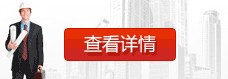 出纳的收款程序 