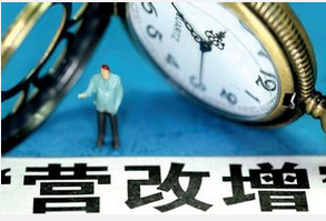 关于将电信业纳入营业税改征增值税试点的通知