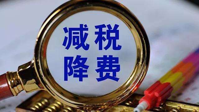增值税纳税申报也变了！调整4项，废止2项