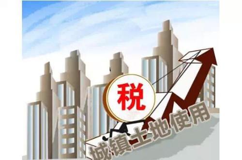 城市建设维护税的适用税率​