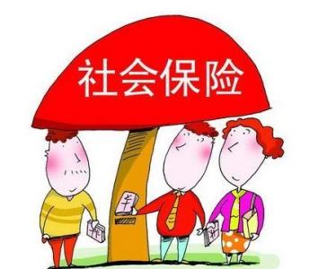 社保费率降低会带来什么
