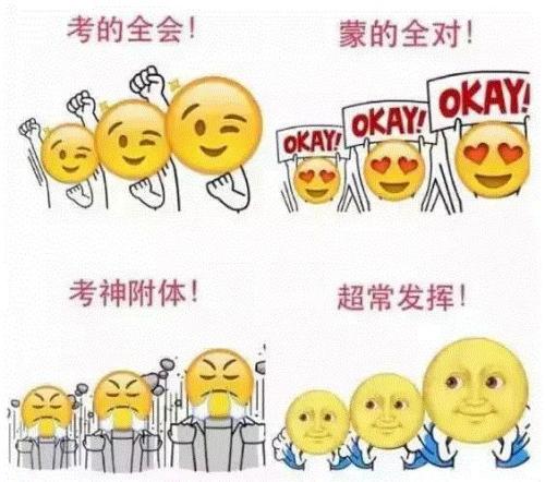 初会考试注意事项有哪些，初会考试
