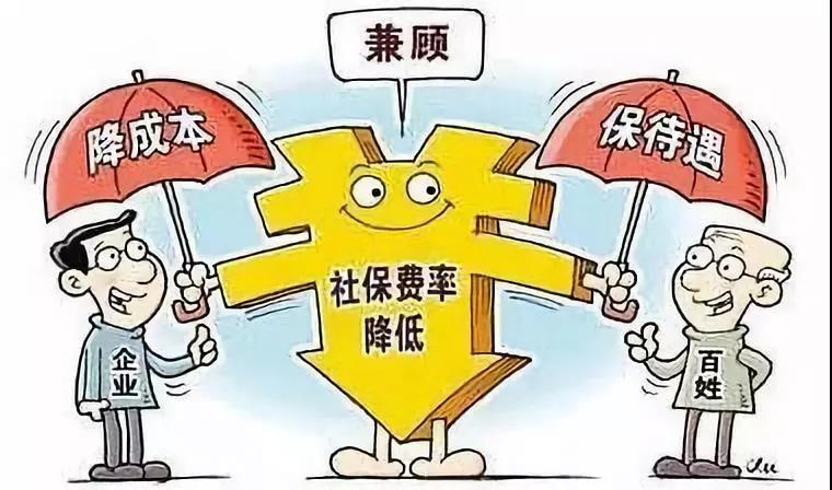 2019年社保一卡通，民生一卡通