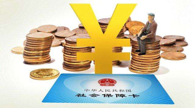 社保补缴怎么办理 不了解情况会吃大亏