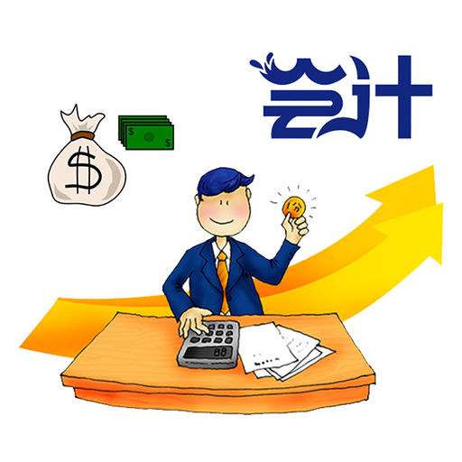 2019年新会计准则相比较老的会计准则发生了哪些变化？