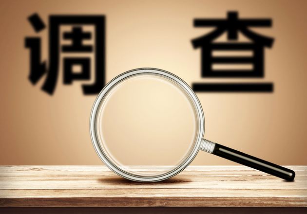 2019年内部审计准则第2203号内部审计具体准则——信息系统审计