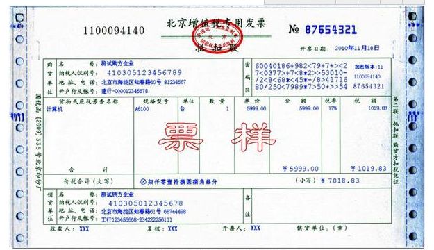 作废的发票能不能扔，作废的发票应该怎么保管