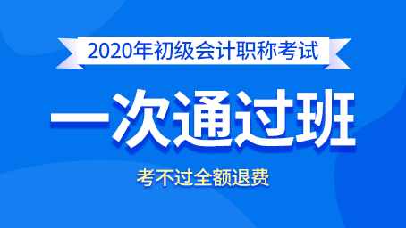 2019年黄石市中级会计职称准考证打印时间