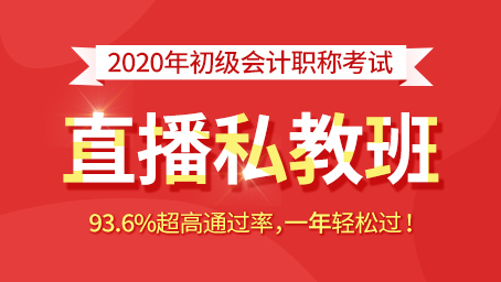 2019年初级会计考后资格审查需要携带哪些资料?
