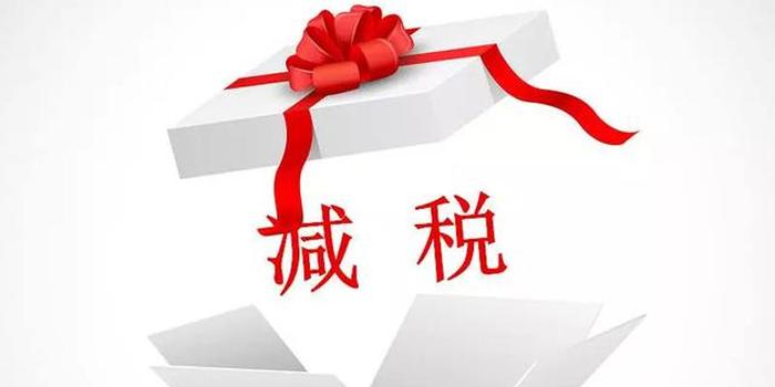 “减税贷”如何破解小微企业融资难