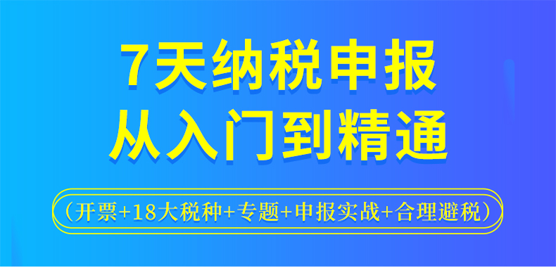 代表委员零距离体验“新税务·新服务”