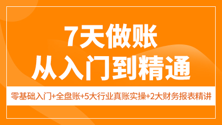 新公司的装修费用应该怎么做账务处理？