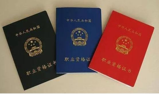 江苏省泰州市会计初级资格证书补办须知