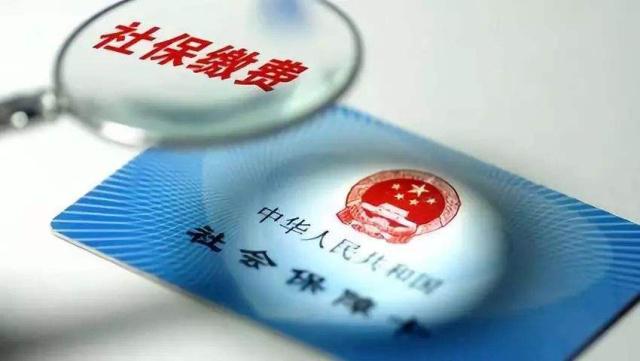 关于贯彻落实《降低社会保险费率综合方案》的通知
