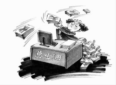 什么是背书？背书的方式有哪些？