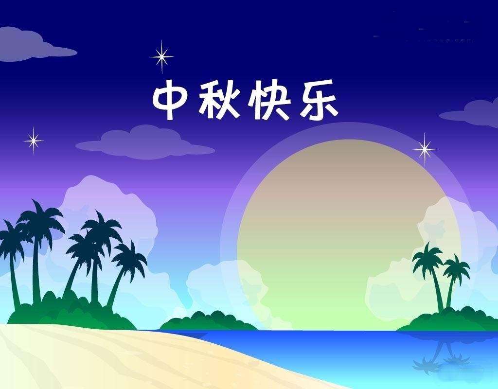中秋节给客户送礼怎么做账？给员工发的福利怎么账？