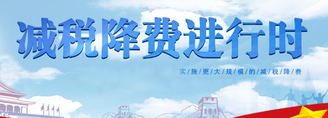 个税红包：让“园丁”暖心增自信