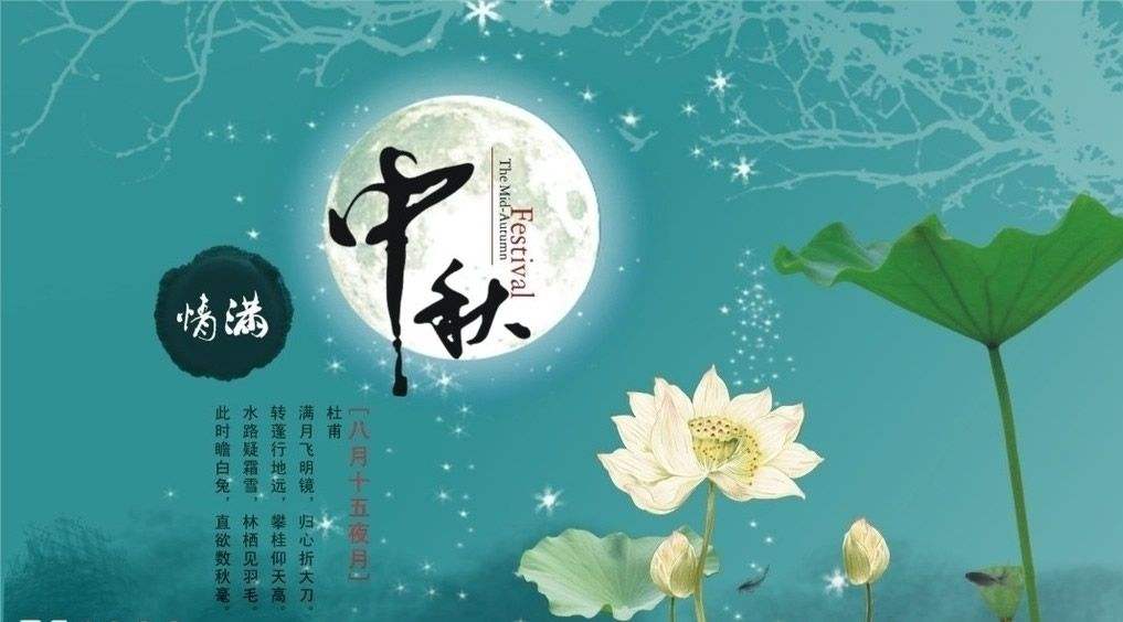 中秋节发员工礼盒会计怎么做账？