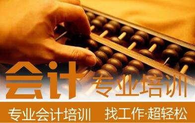 快递公司会计怎么做账流程