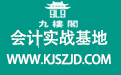 基金从业人员证书申请