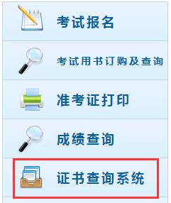 初级会计报名官网入口