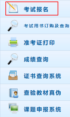 2019初级会计报名