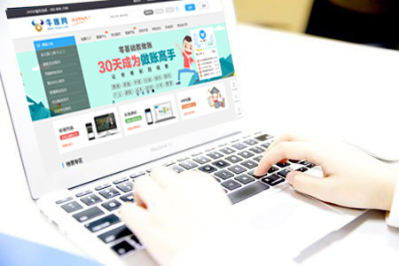 中级会计职称证书领取