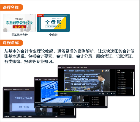 宣告发放股票股利的账务处理